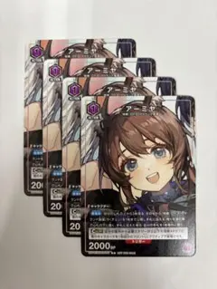 ユニオンアリーナ アーミヤ アークナイツ ユニチケゲットバトル プロモ