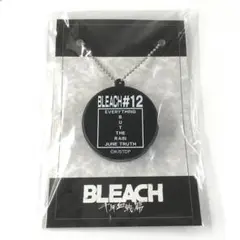 【黒崎一心】 BLEACH 千年血戦篇 ボイスリコレクション 新品 匿名配送