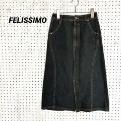 フェリシモ デニムスカート Aライン（W64 H89）ミモレ丈 インディゴのサムネイル