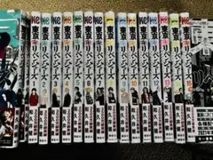 東京リベンジャーズ　全巻　おまけ付き