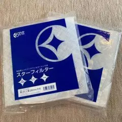STAR スターフィルター 297mm x 297mm 2枚入り