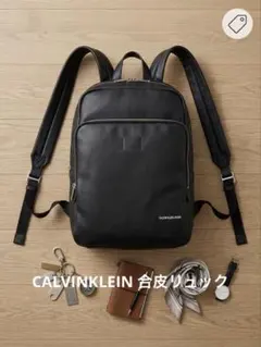 CALVIN KLEIN JEANS バックパック リュック