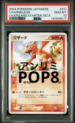 Item thumbnail for item 0769ead6-fa88-435a-b741-a1304994e3e8