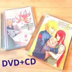 【DVD CD セット】 NARUTO SHIPPUDEN 特別編 ナルト誕生