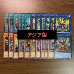 新緑の地下墓地 シークレットレイヤー 4枚セット - メルカリ