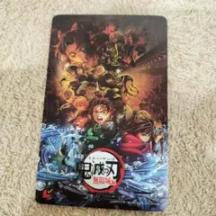 鬼滅の刃　ムビチケ　使用済み