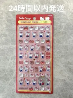 正規品　サンリオ　ボンボンドロップシールmini ミニ　ハローキティ　あか