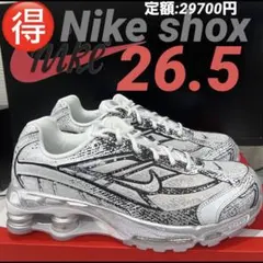 ナイキ ショックス ライド2 ホワイト メタリックプラチナム