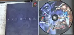 ALUNDRA アランドラ PS1 ソフト