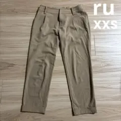 ru　アールユー　パンツ　ベージュ　小さいサイズ　XXS