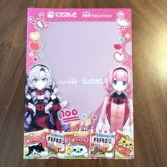 にじさんじ 日本ハム コラボA4クリアファイル 壱百満天原サロメ 周央サンゴ