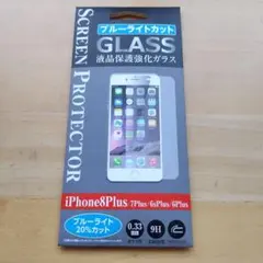 iPhone8Plus 7Plus 6sPlus 6Plus 液晶保護強化ガラス