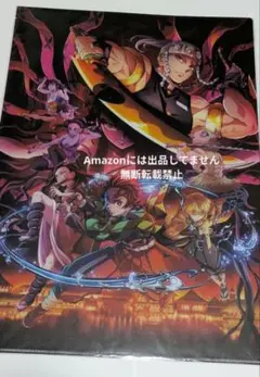 鬼滅の刃 遊郭編 キービジュアル ランチョンマットケース