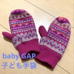 babyGap ミトン 手袋 ピンク