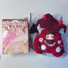 プーちゃん ドラクエ ぬいぐるみ かわいい レトロ レア 昔 懐 