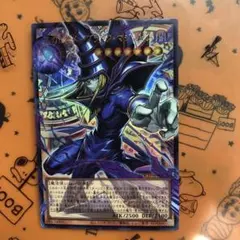 王のしもべブラックマジシャン【OFウルトラ】LOCH-JP001 - メルカリ