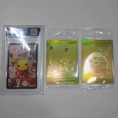 2025年最新】ポケモン トランプ 未開封の人気アイテム - メルカリ