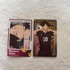 ハイキュー 角名倫太郎 フォトカード2枚セット