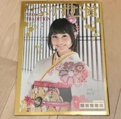 Item thumbnail for item 38a3ff79-82e8-44b5-8f59-522902125239