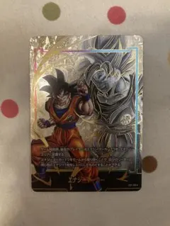 スーパードラゴンボールヒーローズ 孫悟空 MM5-050 サンプルカード