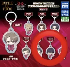 アクリルめじるしガチャマスコット 長谷川慎 セット