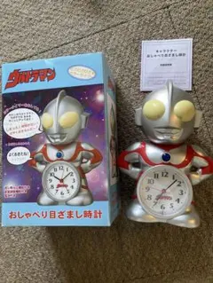 2026年最新】ウルトラマンコスモス目覚まし時計の人気アイテム - メルカリ