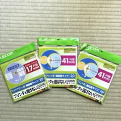 CD/DVDラベル　3セット
