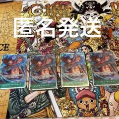 ワンピースカード　ジュラキュールミホークSR４枚セット