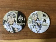 銀魂 佐々木異三郎 バラガキ篇 缶バッジ 2点セット