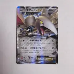 2026年最新】ポケモンカード エアームド PSA10の人気アイテム - メルカリ