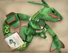 ポケットモンスター　ポケモン　三英貿易　ぬいぐるみ　レックウザ