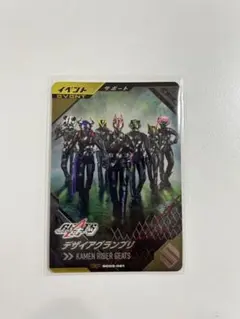 デザイアグランプリ パラレル  当選 ガンバレジェンズ ガンバレジェンズ X 当選品 デザイアグランプリ パラレル - メルカリ