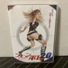 ジェーン・ボム2.0 Jane Bomb 2.0 DVD