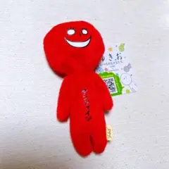 ご当地ゆきお ゆきお キーホルダー マスコット 太陽 サンシャイン sun