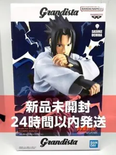 NARUTO ナルト Grandista うちはサスケ フィギュア