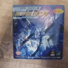 新品Nittaku Moristo DF 赤 厚1.8