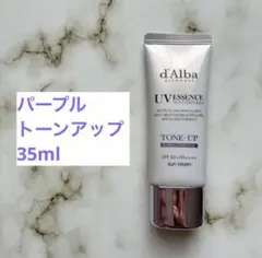 ダルバ トーンアップ サンクリーム パープル 35ml 下地