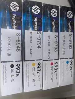 HP 993X インクカートリッジ 4色セット 各色3本計12本