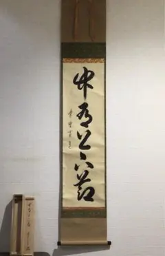 2025年最新】藤田寛道の人気アイテム - メルカリ