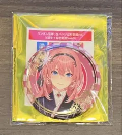 キンツア キンプリ シャヰン 缶バッジ ② - メルカリ