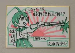 Item thumbnail for item e4a20d51-678b-4398-9ec3-f8654ac98e80