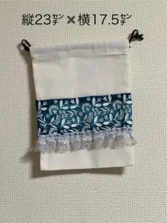 ハンドメイド　インド刺繍リボン ポーチとチャームセット②