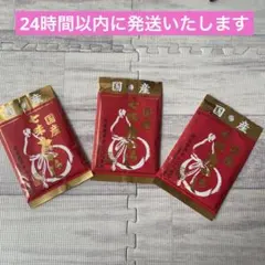 国産　七味唐辛子　3個セット　日賀志屋　エスビー食品のサムネイル