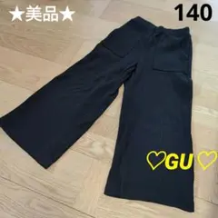 美品★　GU　ワイドパンツ♡　人気　ボトムス　無地　ブラック　小学生