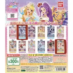 だれでもアイドル活動アクリルチャーム3