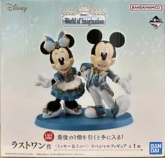 2026年最新】ディズニーラストワンの人気アイテム - メルカリ