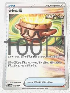 usk様 リクエスト 5点 まとめ商品