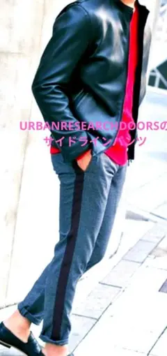 URBANRESEARCH DOORS サイドラインパンツ サイズ38 (M)