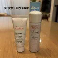 アベンヌシカルファットプラスリペアミルク40g➕アベンヌ ウォーター 50gのサムネイル