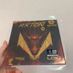 37度 卓球 ラバー 粘着 裏 RXTON9国 LOKI キョウヒョウ 赤